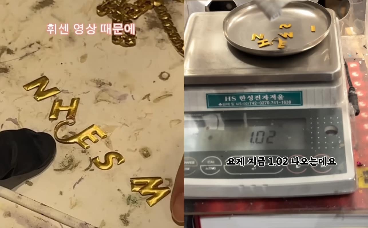 ('링링언니' 갈무리)