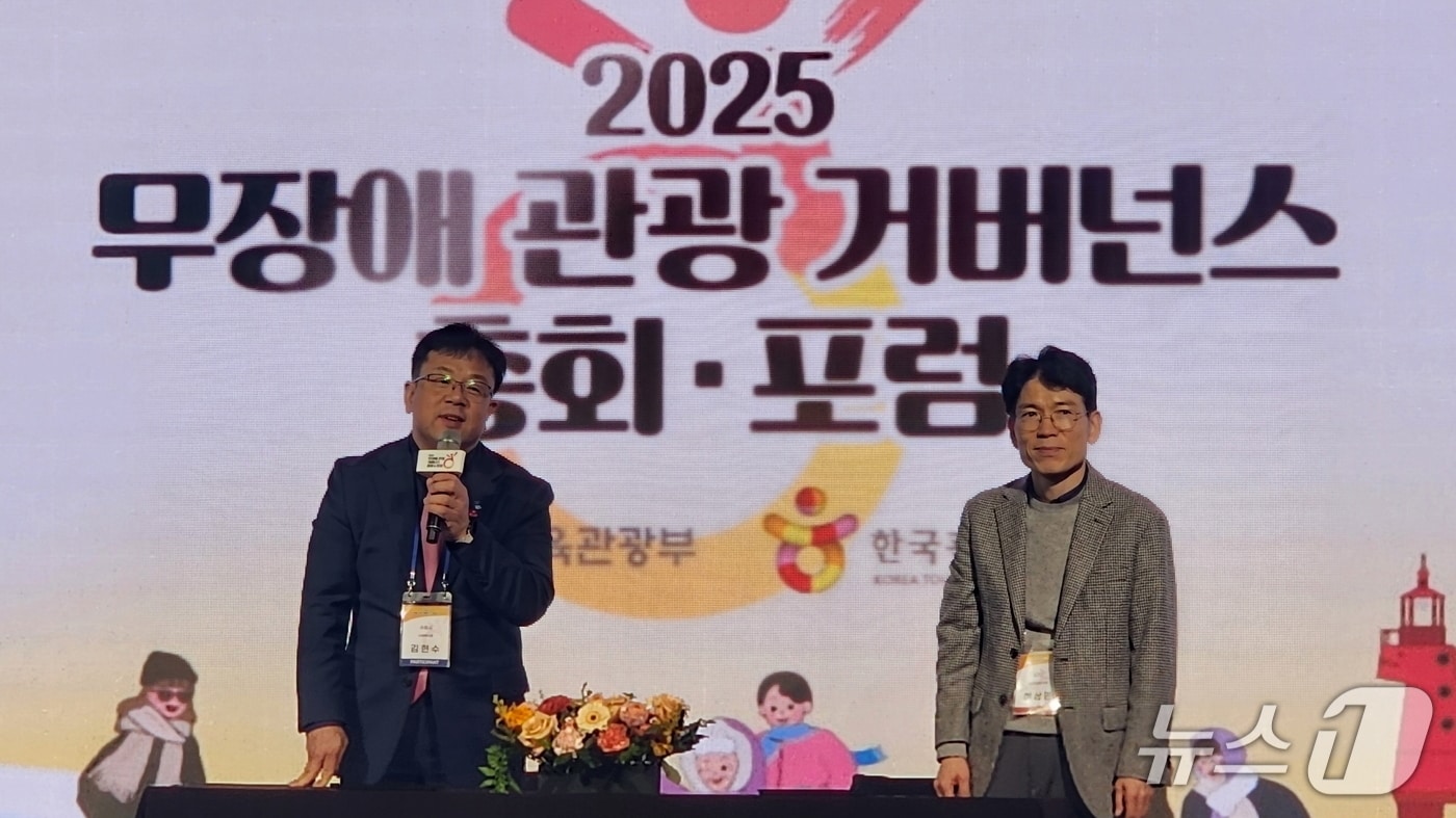 김현수 경기 수원시 제1부시장이 지난 16일 웨스턴 조선 서울에서 열린 '무장애 관광 거버넌스 총회'에서 한국관광공사와 '2026 열린관광지 조성 및 무장애 관광 활성화를 위한 업무협약'을 맺은 후 인사말을 하고 있다. (수원시 제공. 재판매 및 DB 금지) 2025.12.17/뉴스1