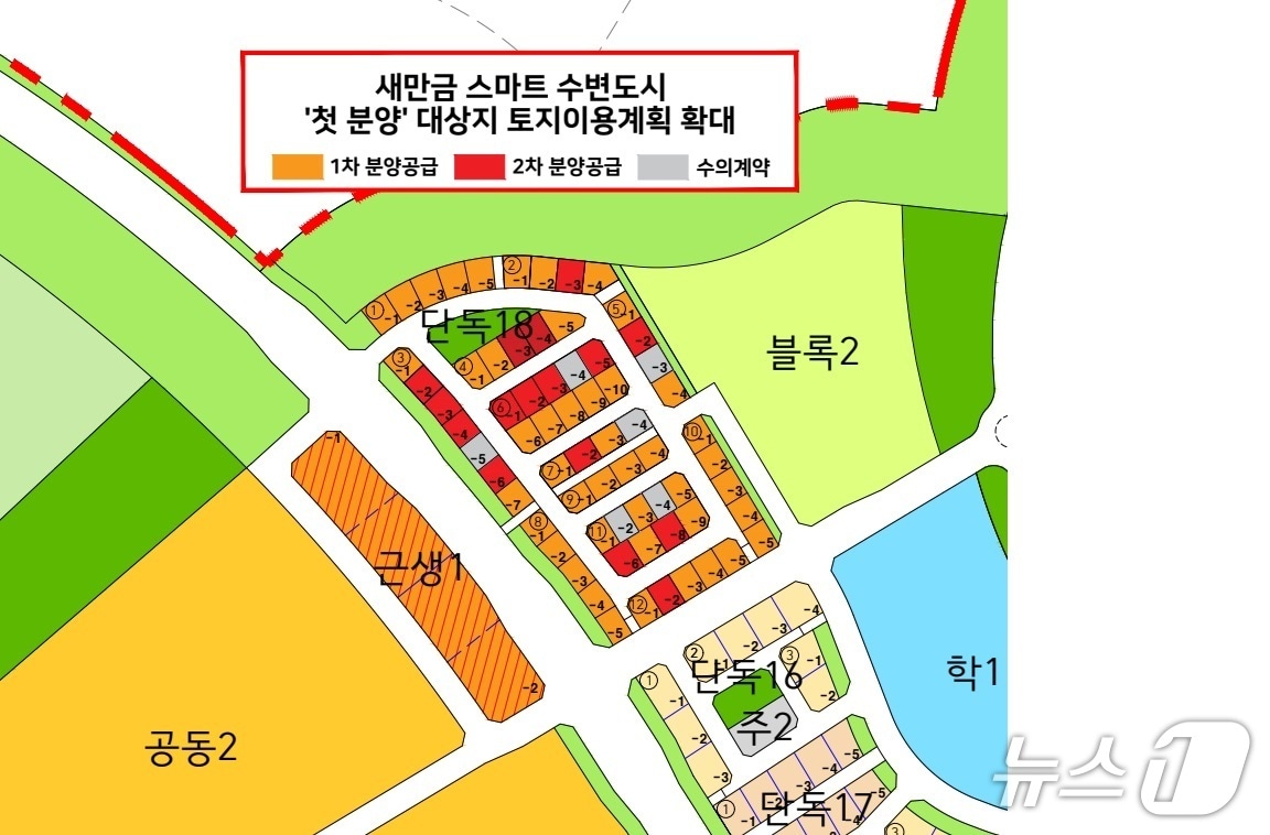 새만금 스마트 수변도시 분양 대상지./뉴스1