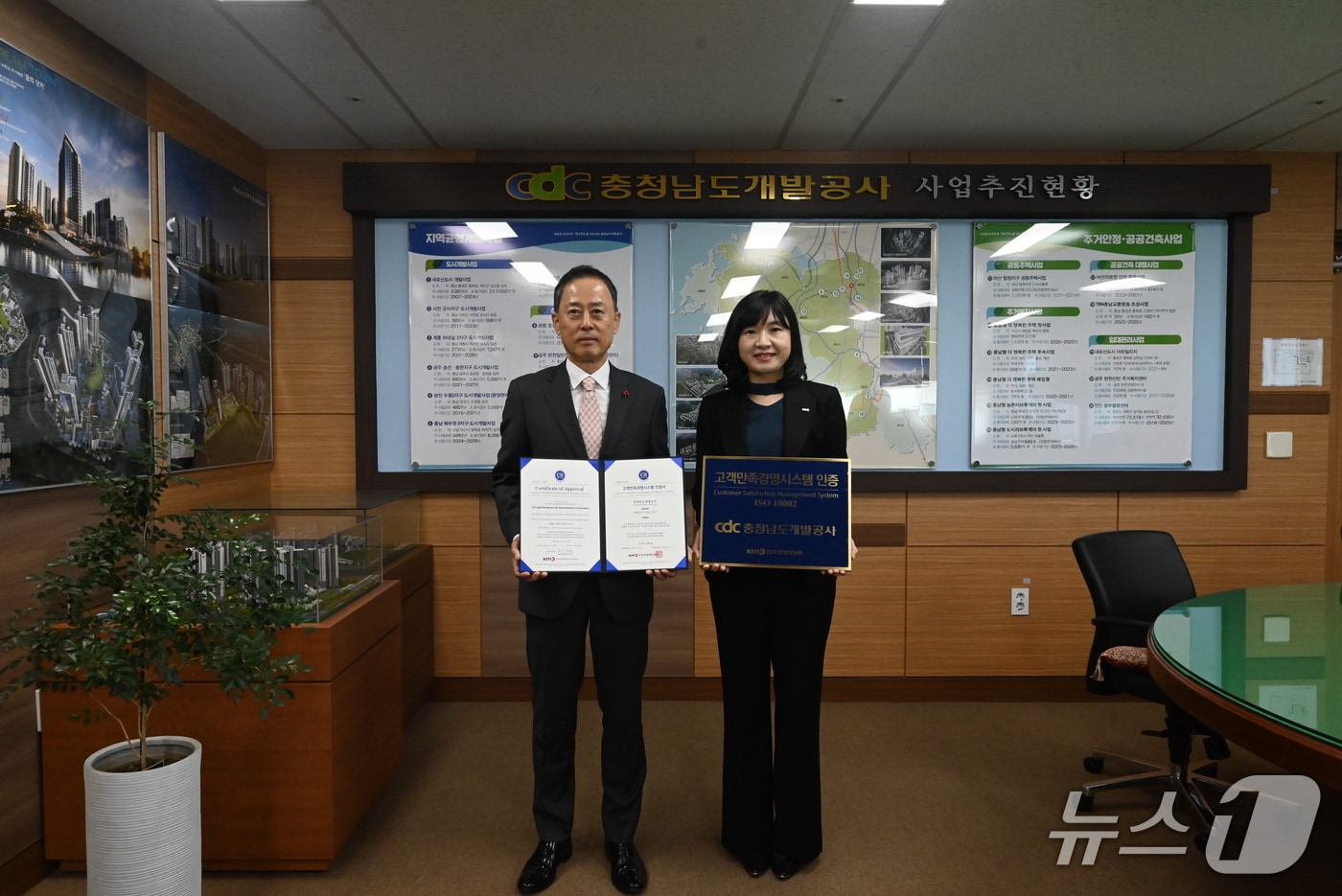 김병근충남개발공사 사장(왼쪽)이 한국경영인증원(KMR)로부터 ISO10002을 획득한 기념으로 사진촬영을 하고 있다. (충남개발공사 제공, 재판매 및 DB금지) / 뉴스1