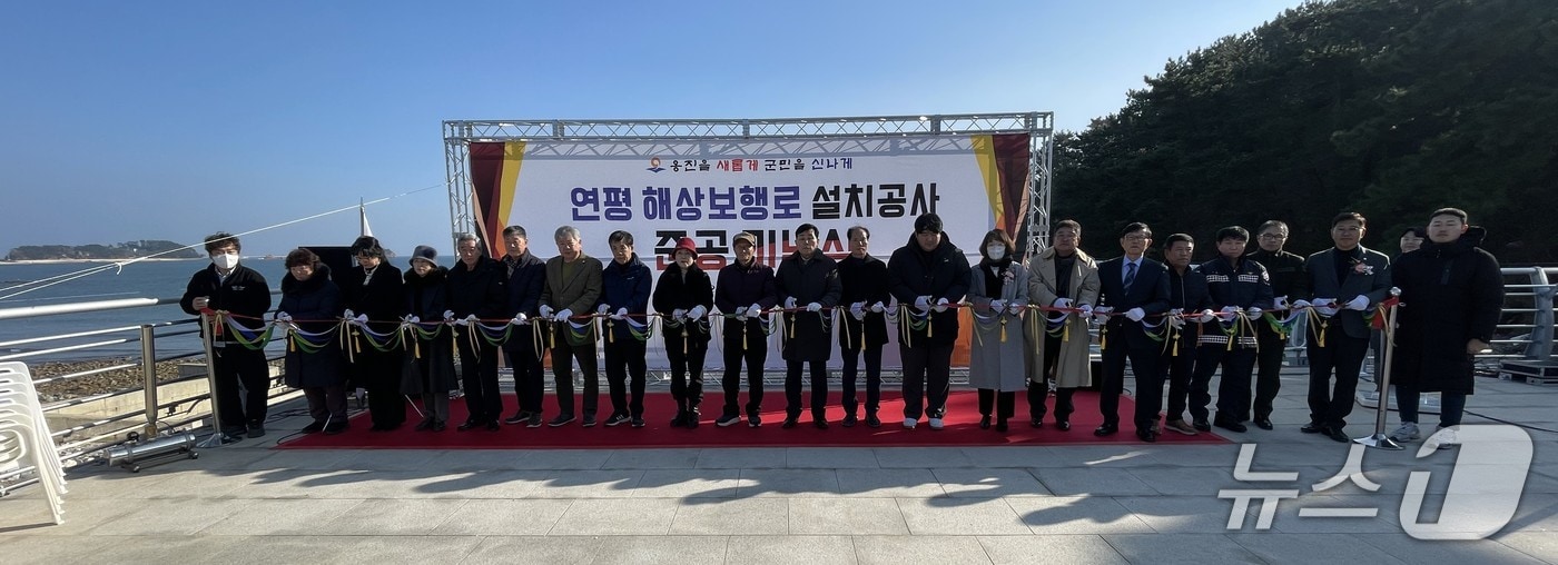 해상보행로 설치공사 준공식/뉴스1