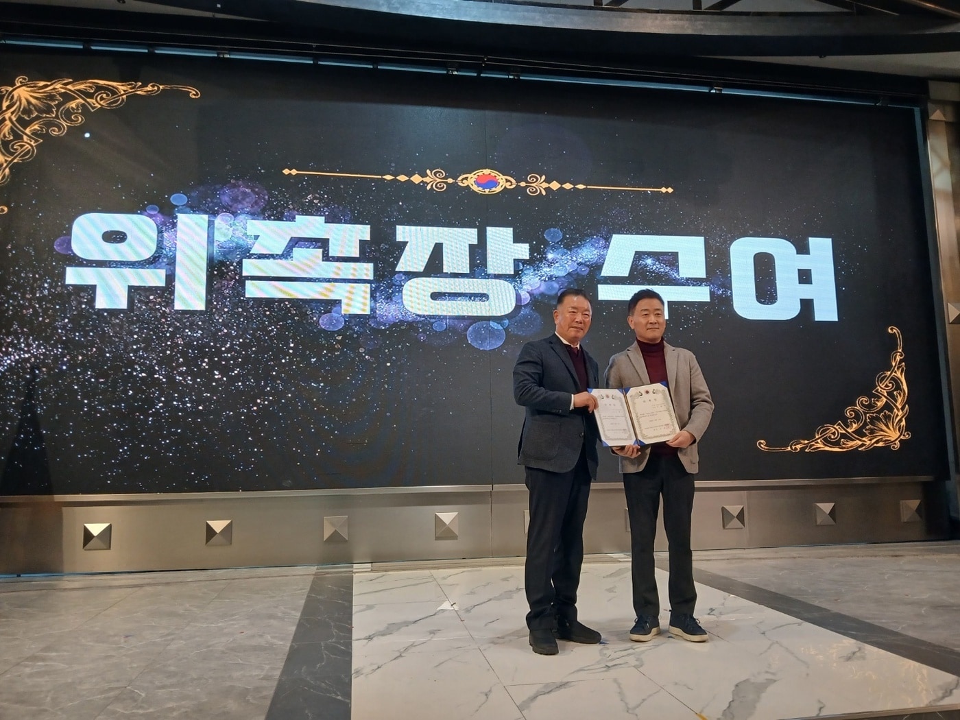  HLB라이프케어 안철우 대표이사가 17일 케이터틀 컨벤션홀에서 열린 대한노인회 서울특별시연합회 업무성과보고회에서 ‘당뇨주치의’ 위촉장을 받고 기념촬영을 하고 있다. (HLB라이프케어 제공)