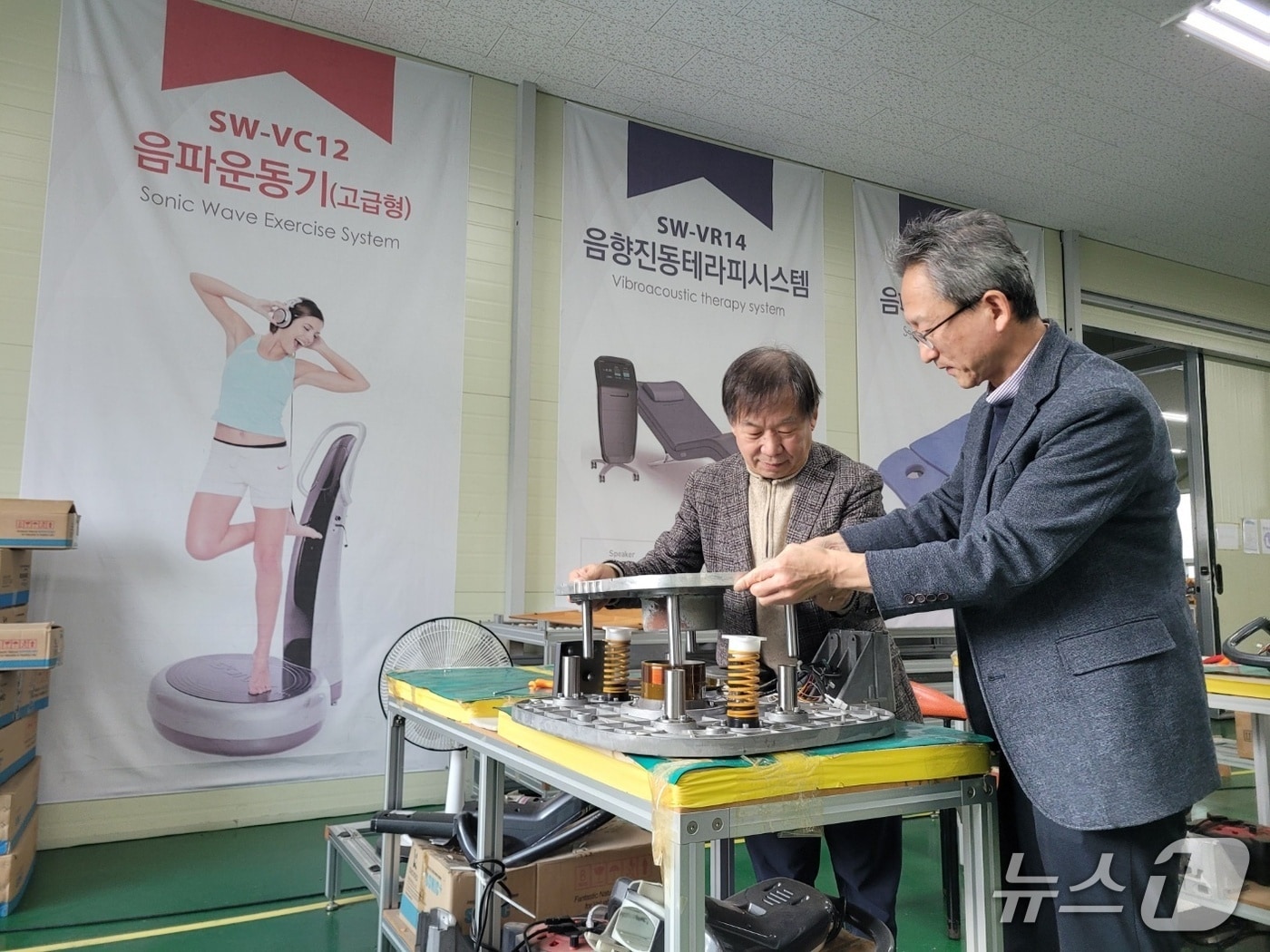 강원조달청은 17일 원주 소닉월드 찾아 공공 조달 판로 지원 방안을 모색했다.(강원조달청 제공. 재판매 및 DB금지)/뉴스1