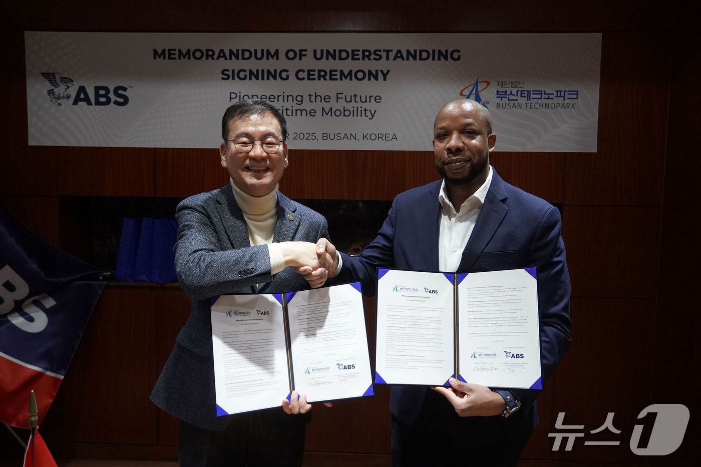 부산테크노파크, 미국선급협회와 해양모빌리티 분야 글로벌 협력 강화 업무협약. (부산테크노파크 제공. 재판매 및 DB 금지)
