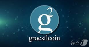 그로스톨코인 로고.
