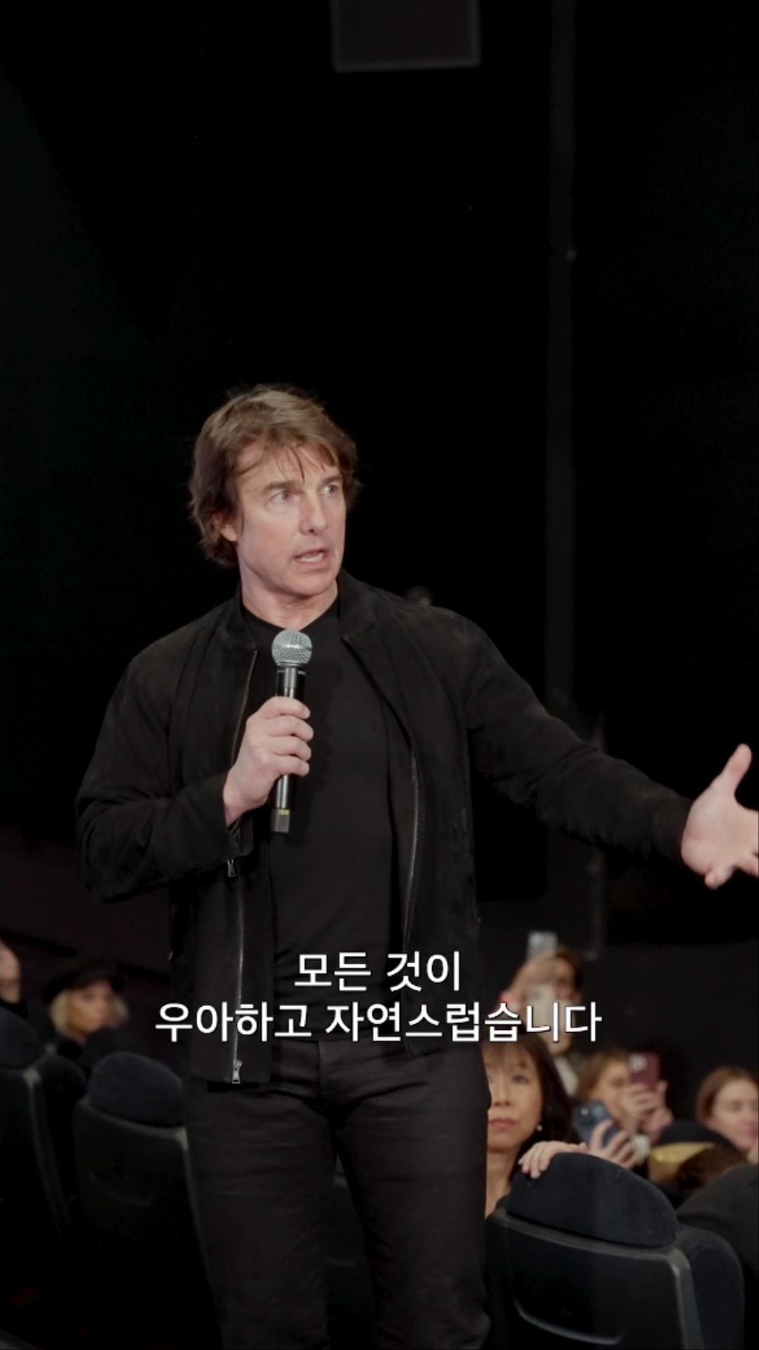'국보' 톰 크루즈 시사회