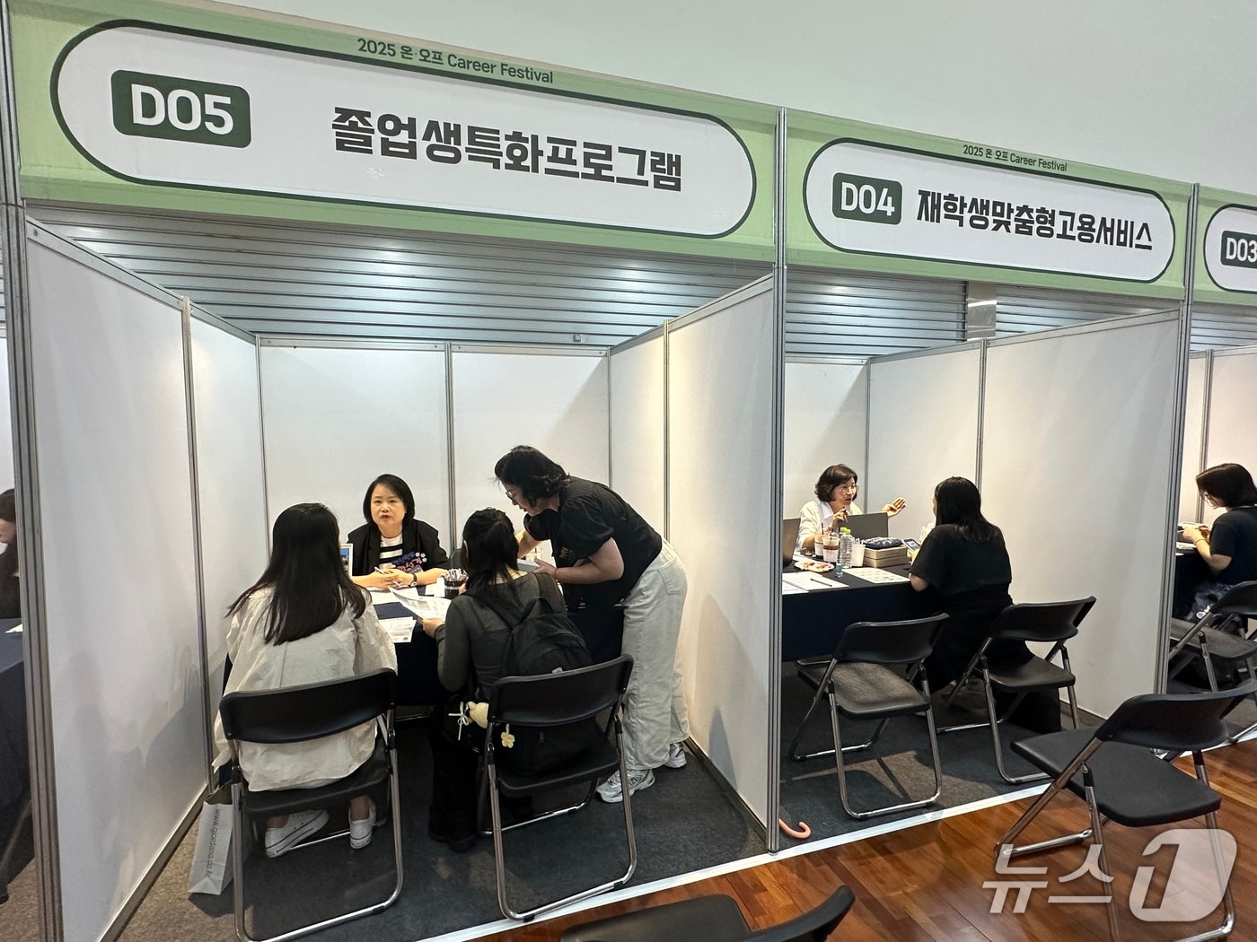 명지대 졸업생 특화프로그램 사진.(명지대 제공)