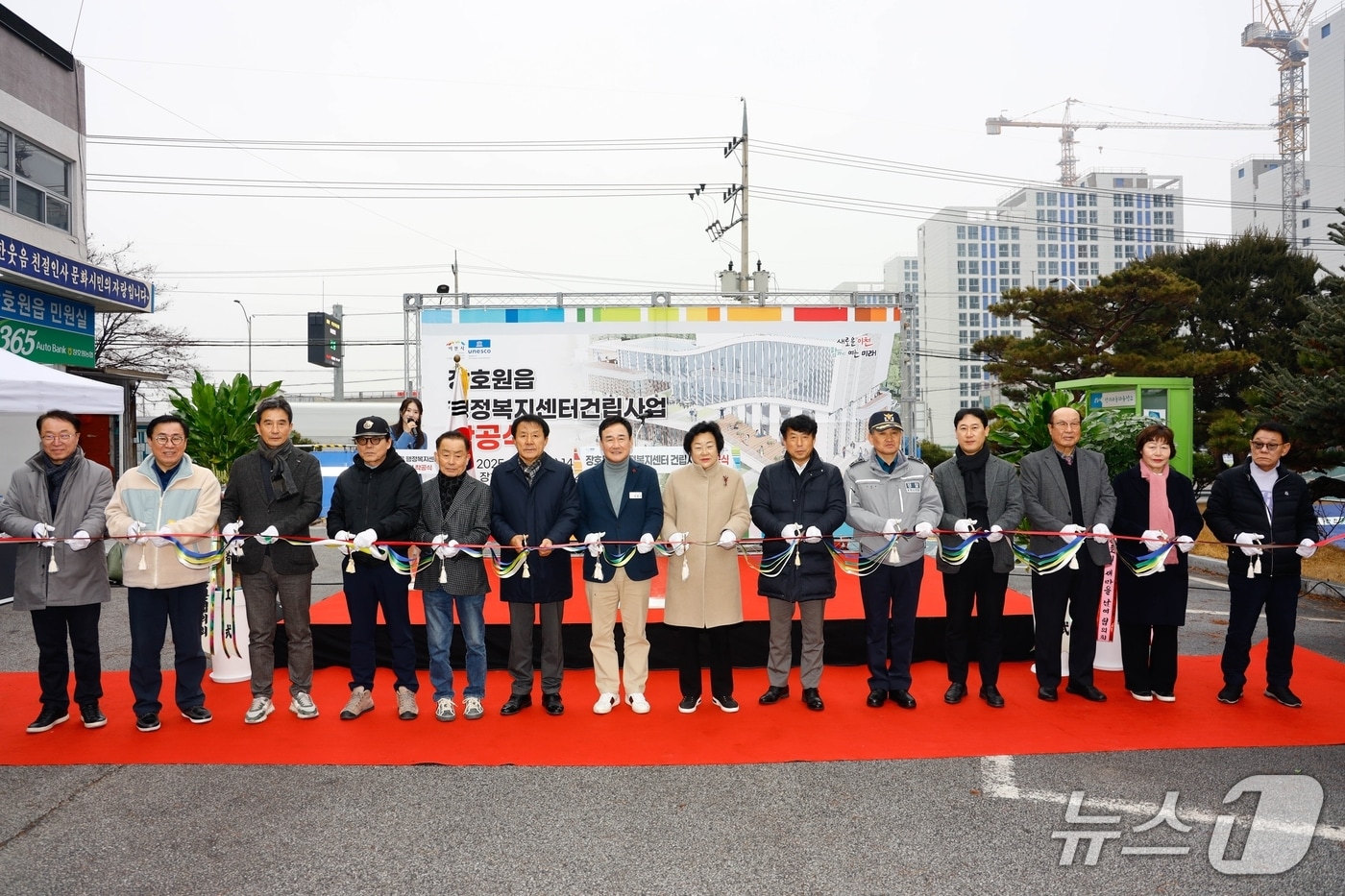 지난 16일 열린 장호원읍 행정복지센터 건립 사업 착공식에서 참석자들이 테이프 커팅을 하고 있다.(이천시 제공)