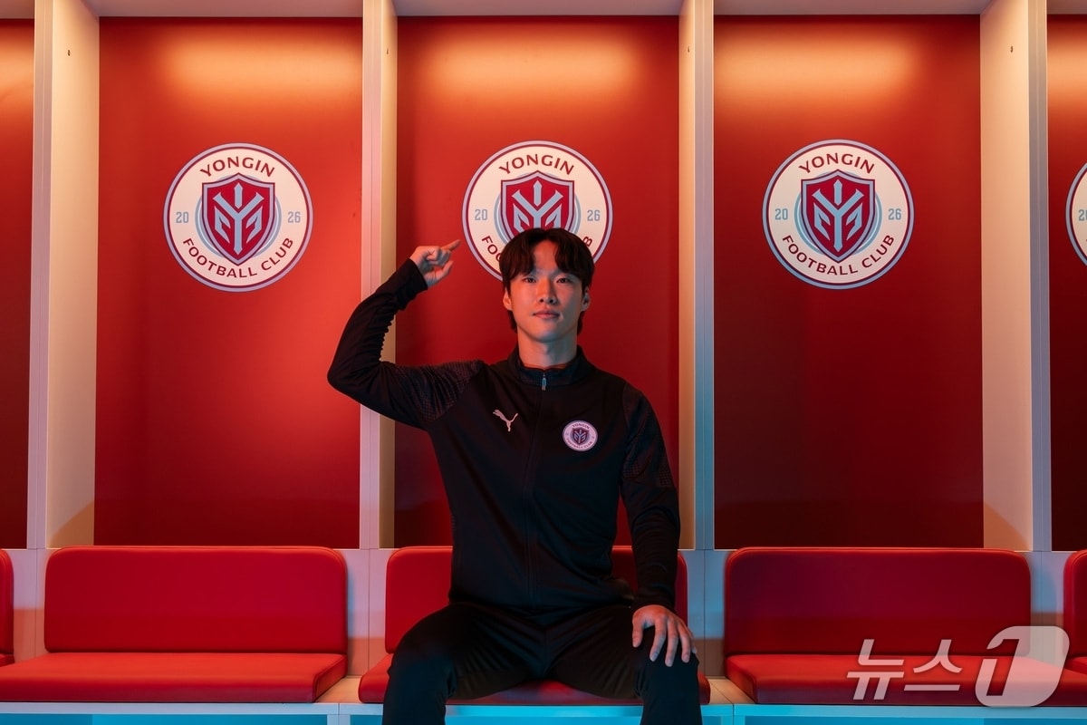 김한길 선수.(용인FC 제공)