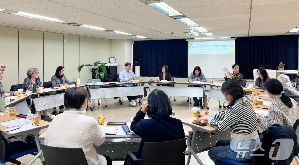 대전·세종 성별영향평가 컨설턴트 워크숍 모습.(대전시사회서비스원 제공. 재판매 및 DB금지)/뉴스1