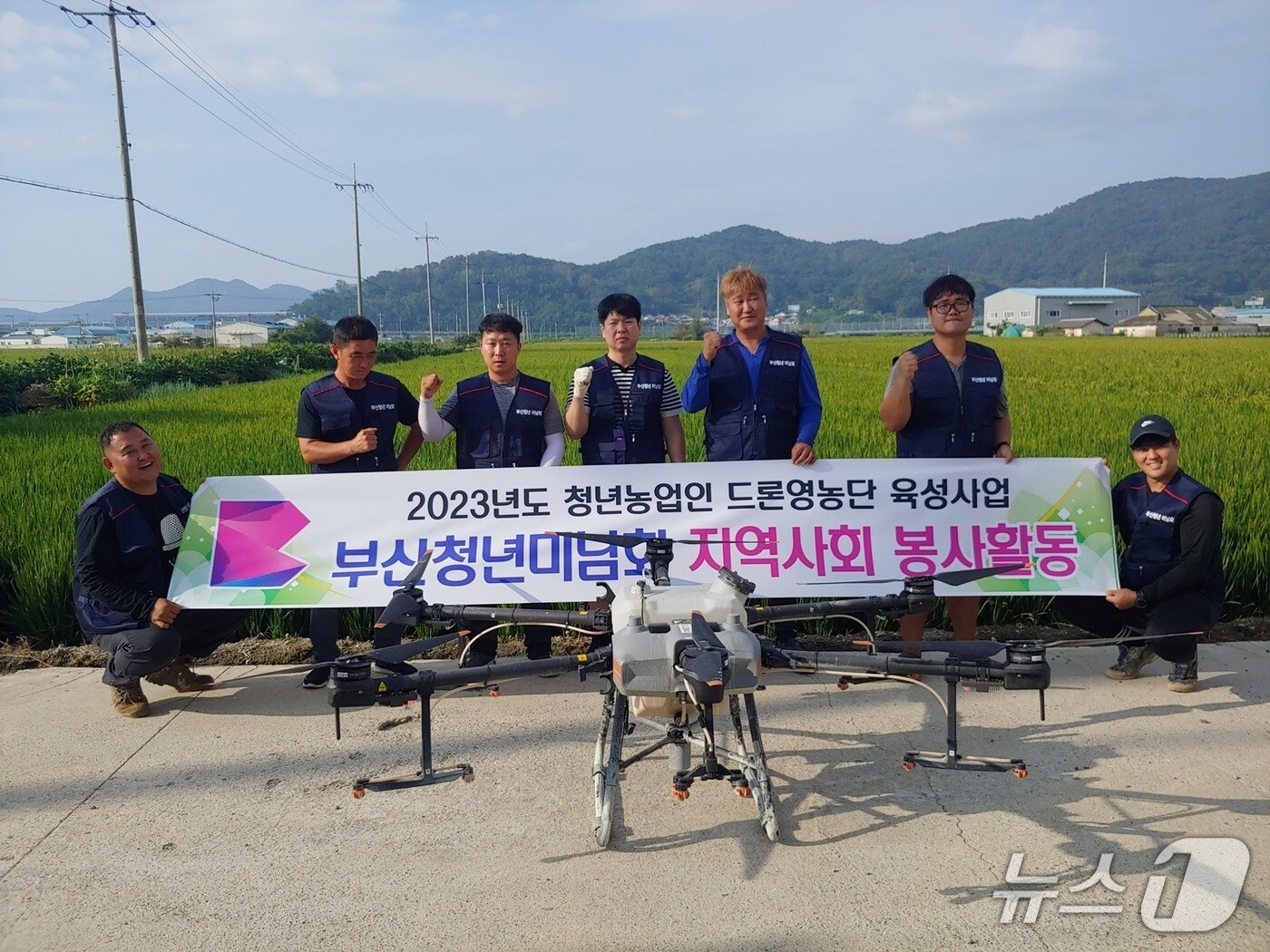 영농단 봉사활동 모습.(부산시 제공. 재판매 및 DB금지)