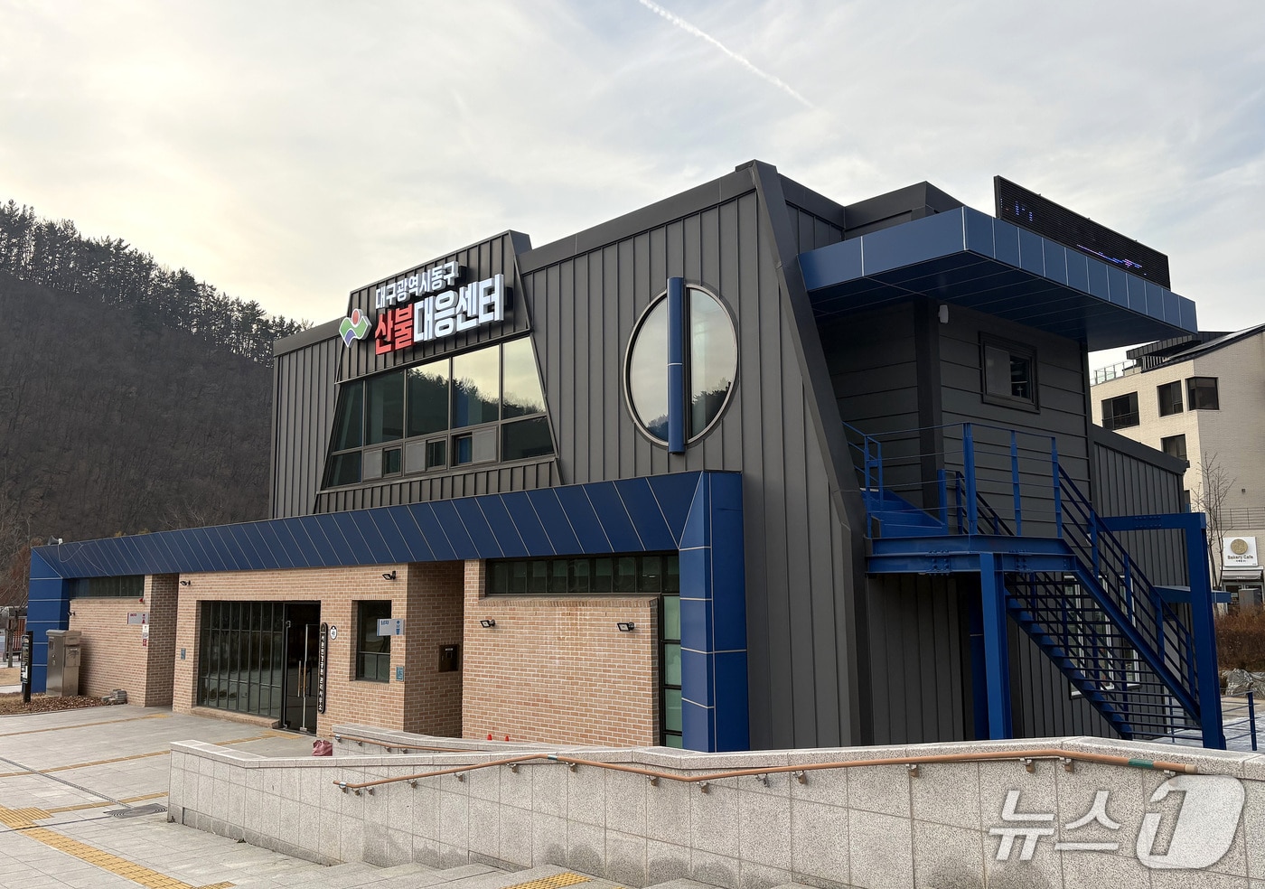 대구 동구 지묘동 서원연경공원에 마련된 대구 최초의 산불대응센터. (대구 동구 제공. 재판매 및 DB금지)