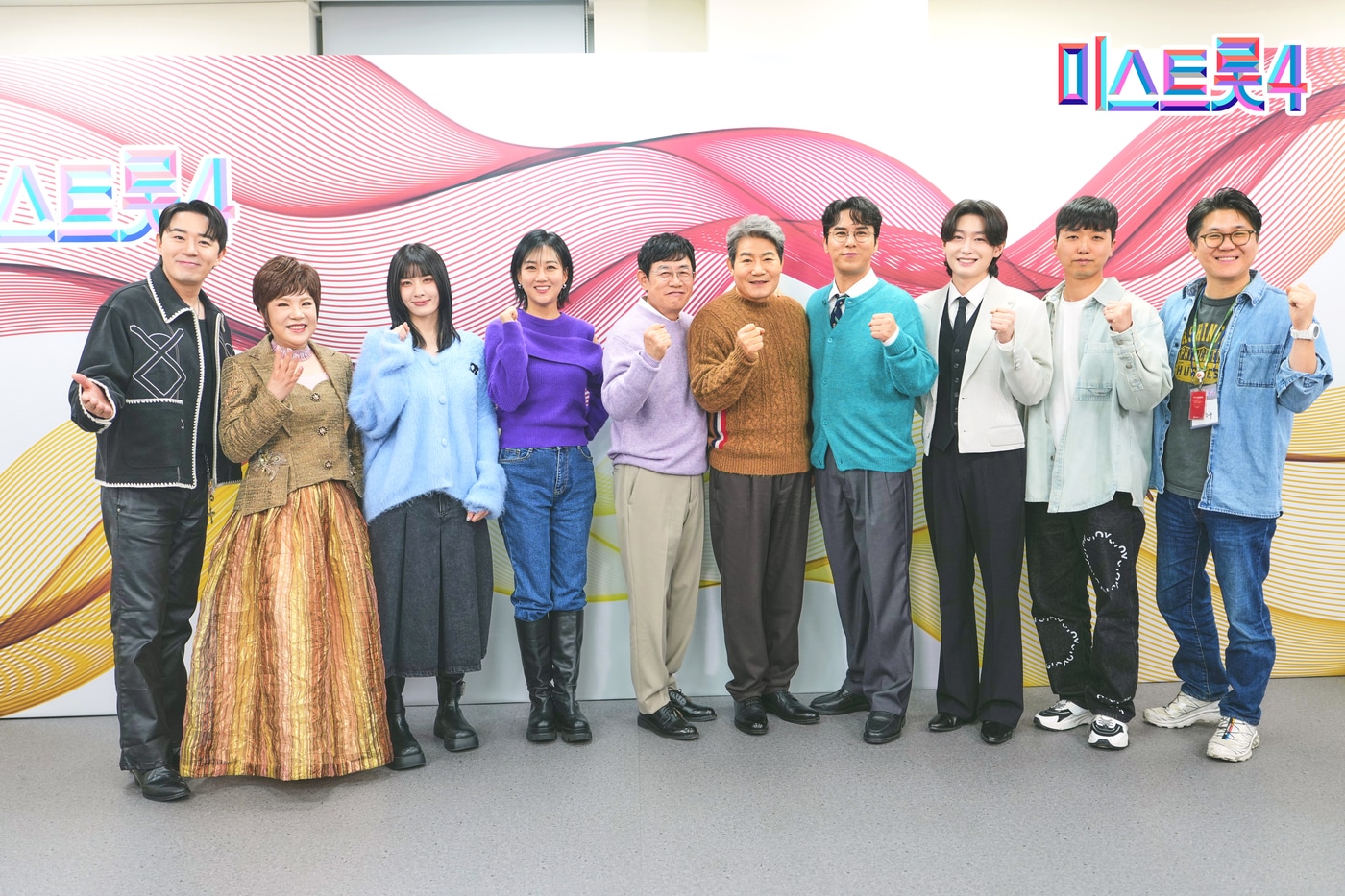 TV조선 '미스트롯4'