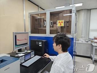 대전시 보건환경연구원의 식품 방사능 검사 모습.(대전시 제공)/뉴스1