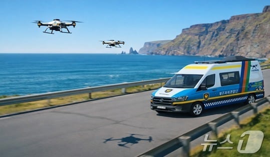 인공지능(AI) 기술을 접목한 제주자치경찰 치안 드론 가상 이미지.(제주자치경찰위원회 제공. 재판매 및 DB 금지)/뉴스1