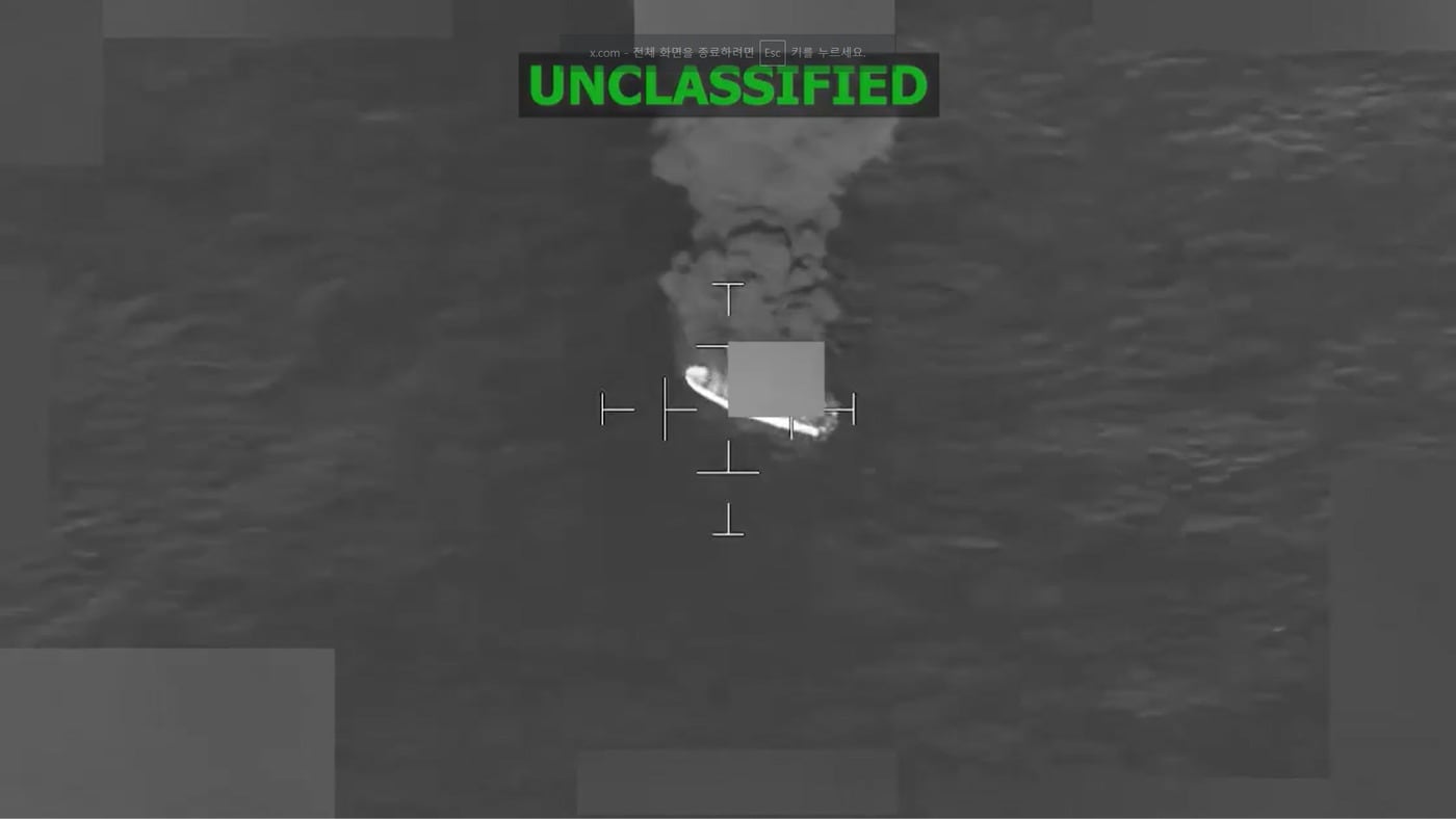 <사진=미군 남부사령부 X @Southcom>