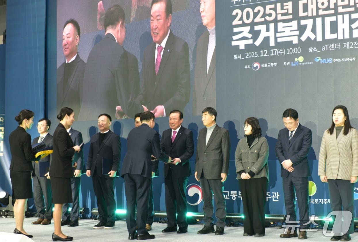 정명섭 대구도시개발공사 사장이 '2025년 대한민국 주거복지대전'에서 국무총리 표창을 받고 있다.(대구도시개발공사 제공, 재판매 및 DB 금지)