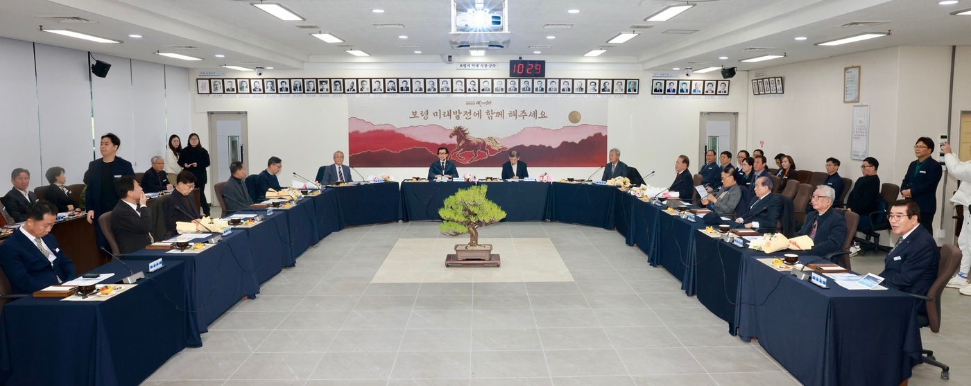 역대 부시장 초청 시정 간담회 진행 모습.(보령시 제공. 재판매 및 DB금지)/뉴스1