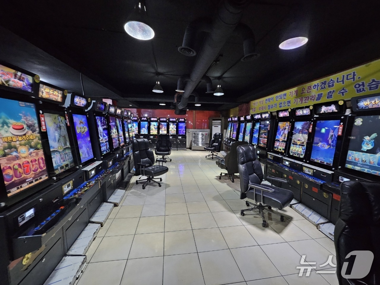 춘천 후평동 게임장.(춘천경찰서 제공, 재판매 및 DB금지)