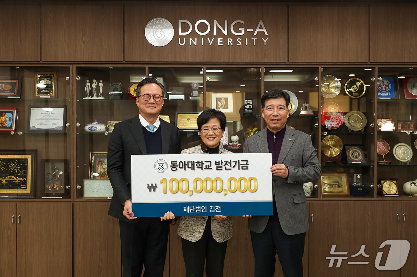 김태형 한국주철관공업 대표이사(왼쪽부터), 정옥강 재단법인 김전 이사장, 이해우 동아대 총장이 기념촬영을 하고 있다. (동아대 제공. 재판매 및 DB 금지)