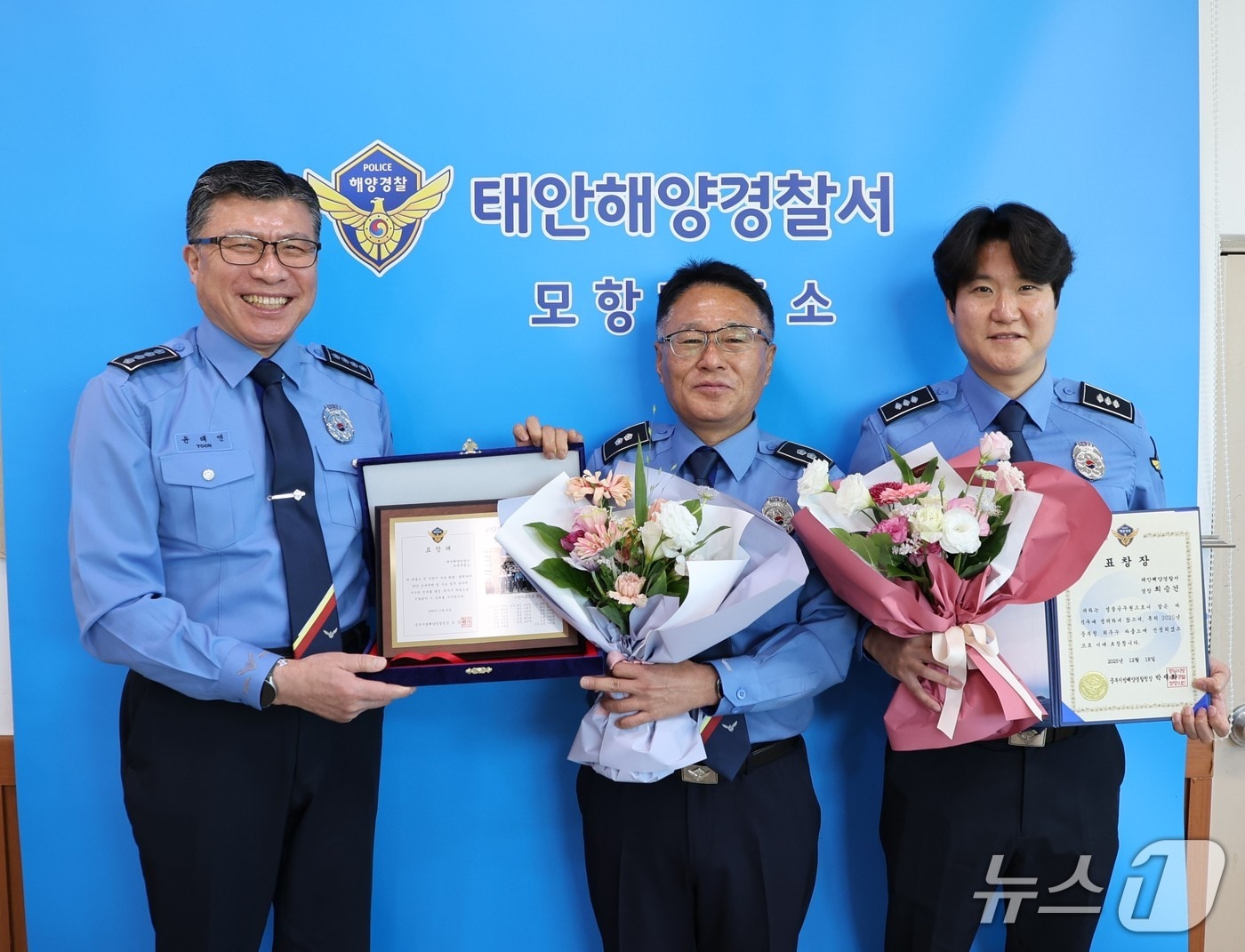 태안해양경찰서 직원들이 중부해양경찰청이 실시한 '2025년 함정·파출소 종합평가'에서 '최우수'에 선정된 뒤 기념촬영을 하고 있다. (태안해경 제공, 재판매 및 DB금지) / 뉴스1 