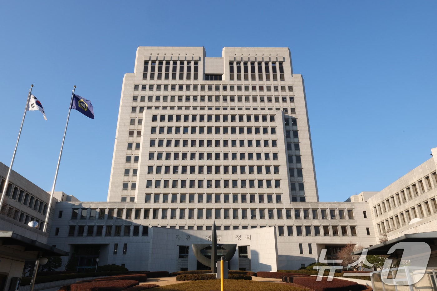 서울 서초구 대법원 모습. /뉴스1 ⓒ News1 김영운 기자