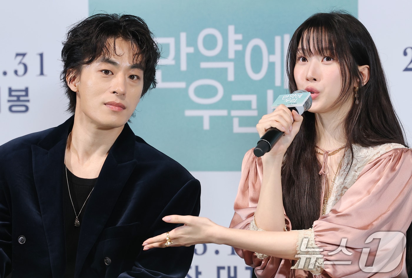 배우 구교환과 문가영(오른쪽)이 18일 서울 용산구 용산아이파크몰 CGV에서 열린 영화 ’만약에 우리‘ 언론시사회에 참석해 서로의 호흡에 대해 이야기 하고 있다. ’만약에 우리‘는 뜨겁게 사랑했던 은호와 정원이 10년 만에 우연히 재회하며 기억의 흔적을 펼쳐보는 현실공감연애를 그렸다. 2025.12.18/뉴스1 ⓒ News1 권현진 기자