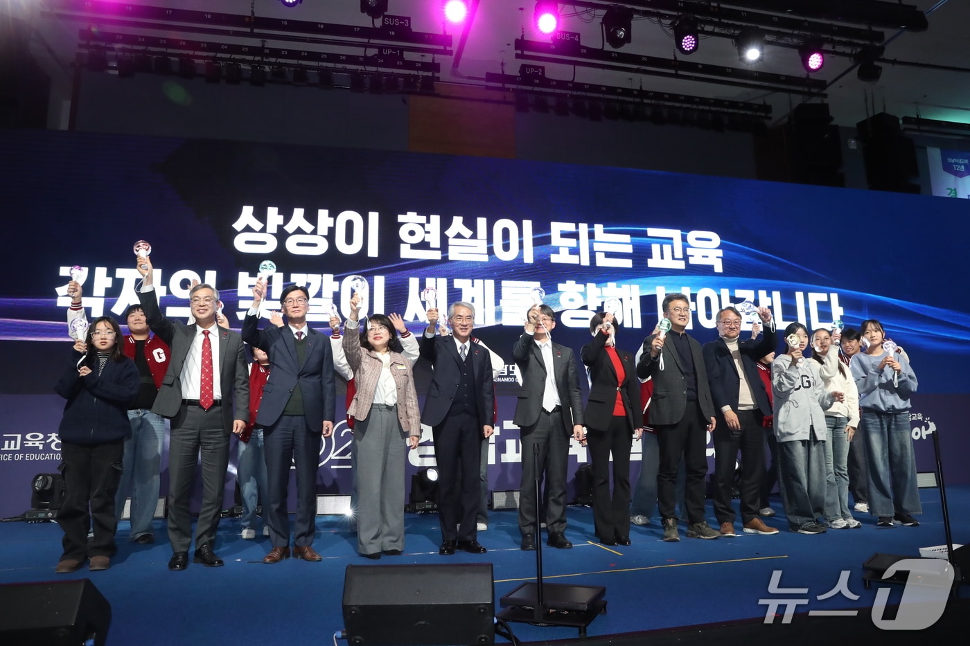 경남교육청이 18일 창원컨벤션센터에서 2026년 경남교육 설명회를 열고 있다.(경남교육청 제공. 재판매 및 DB금지)