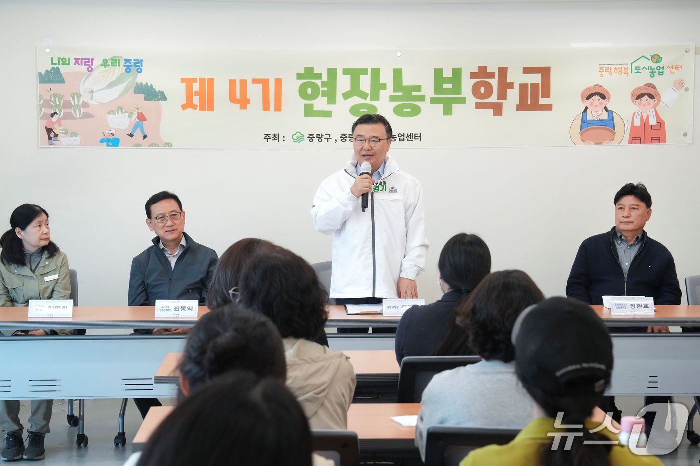 (서울 중랑구 제공)