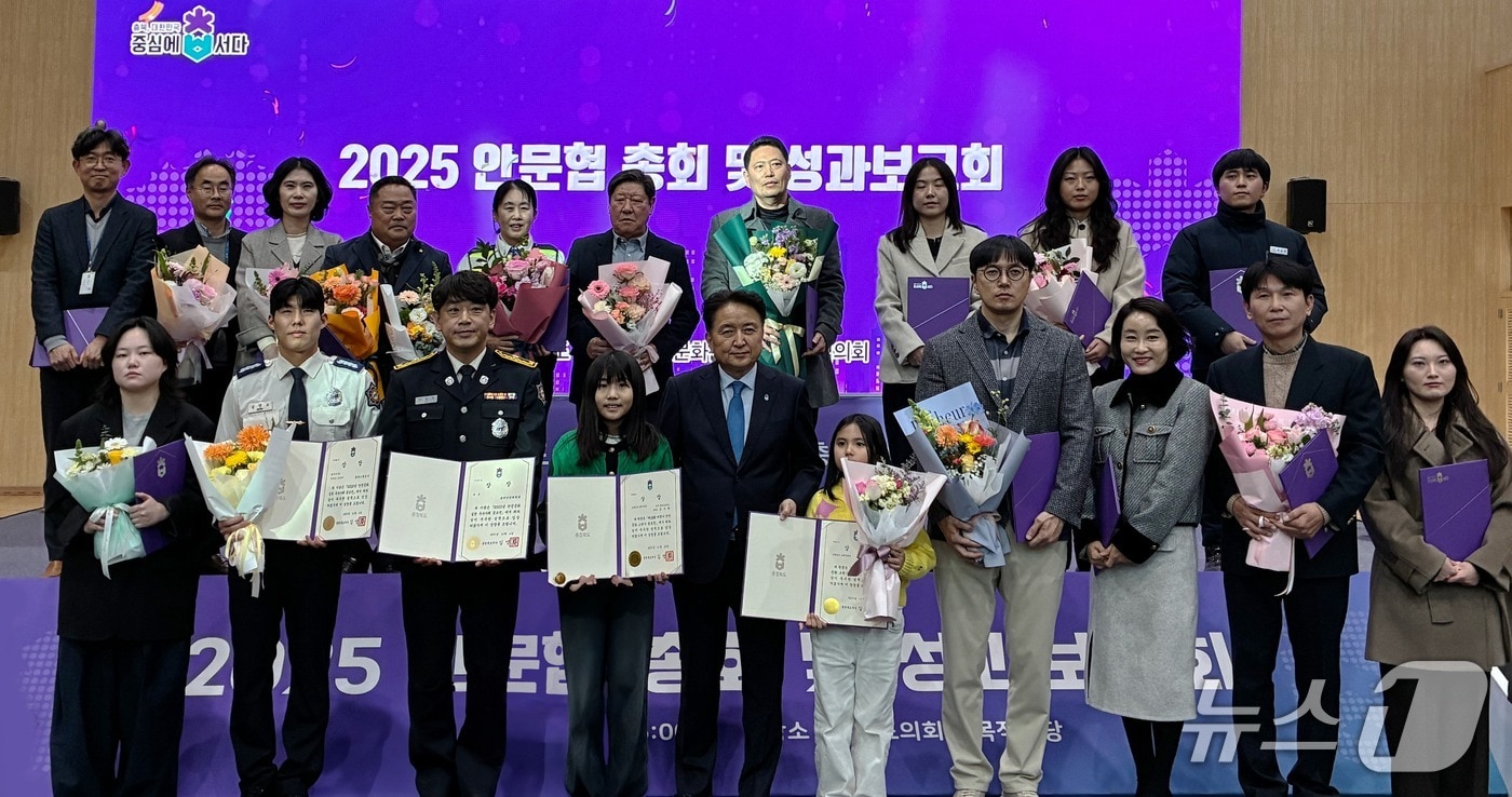 단양군 국민안전교육 평가 우수기관 선정 표창.(단양군 제공, 재판매 및 DB금지)/뉴스1 