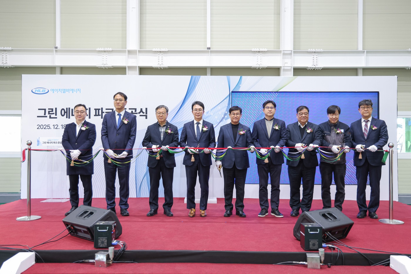 18일 부산 사하구에 위치한 친환경 자원순환시설 ‘그린에너지파크’ 준공식에서 진양곤 HLB그룹 회장(오른쪽 6번째)이 회사 및 지역 관계자들과 함께 기념촬영을 하고 있다.  (HLB에너지 제공)