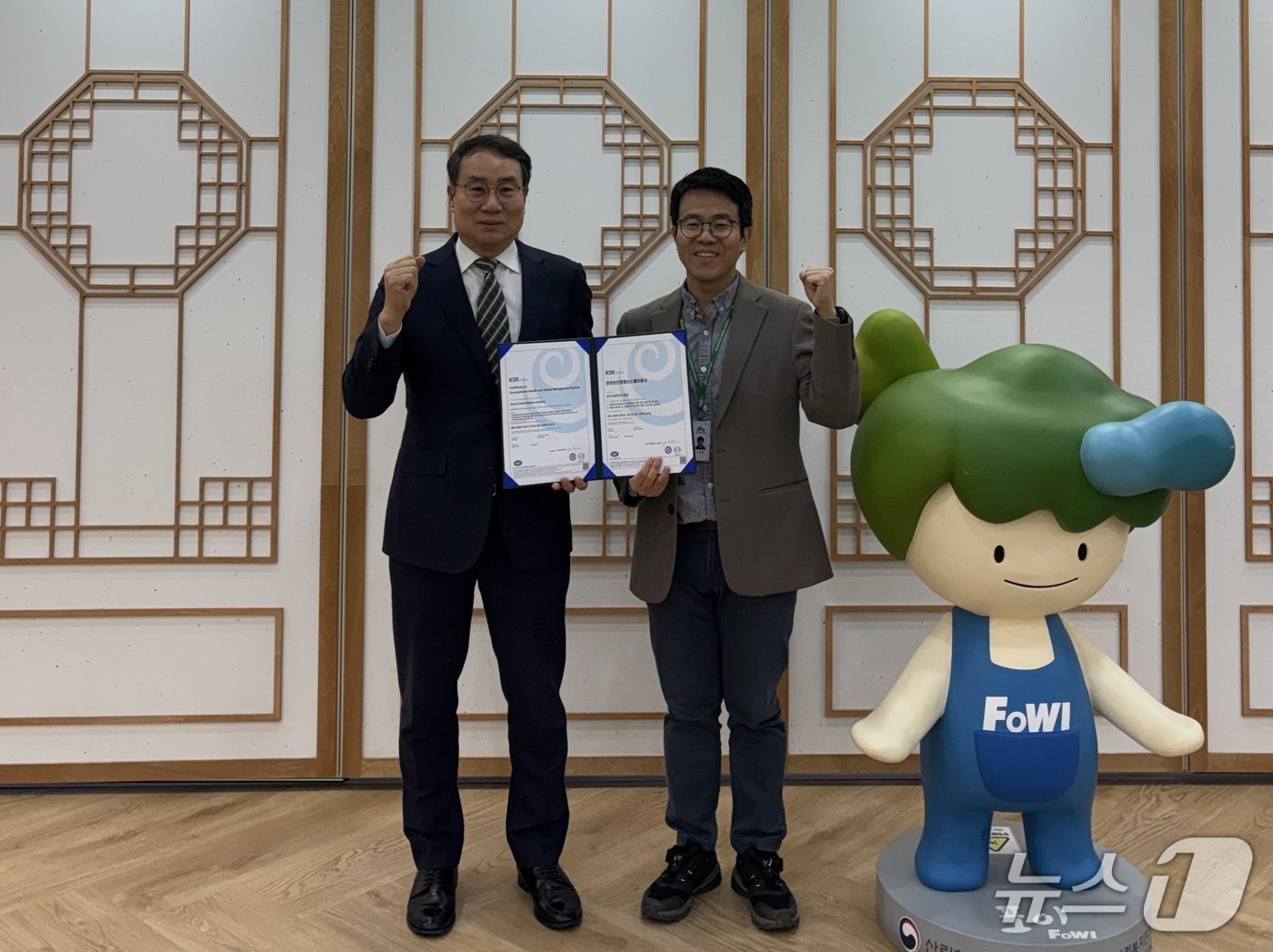 황성태 부원장(왼쪽)이 ‘안전보건경영시스템(ISO 45001)’ 국제인증 취득 후 기념 촬영을 하고 있다. (산림청 한국산림복지진흥원 제공.재판매 및 DB금지)/뉴스1 