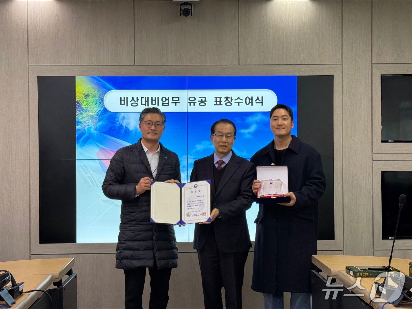 UNIST '2025년 비상대비업무 평가' 우수기관 (UNIST 제공. 재판매 및 DB금지)/뉴스1