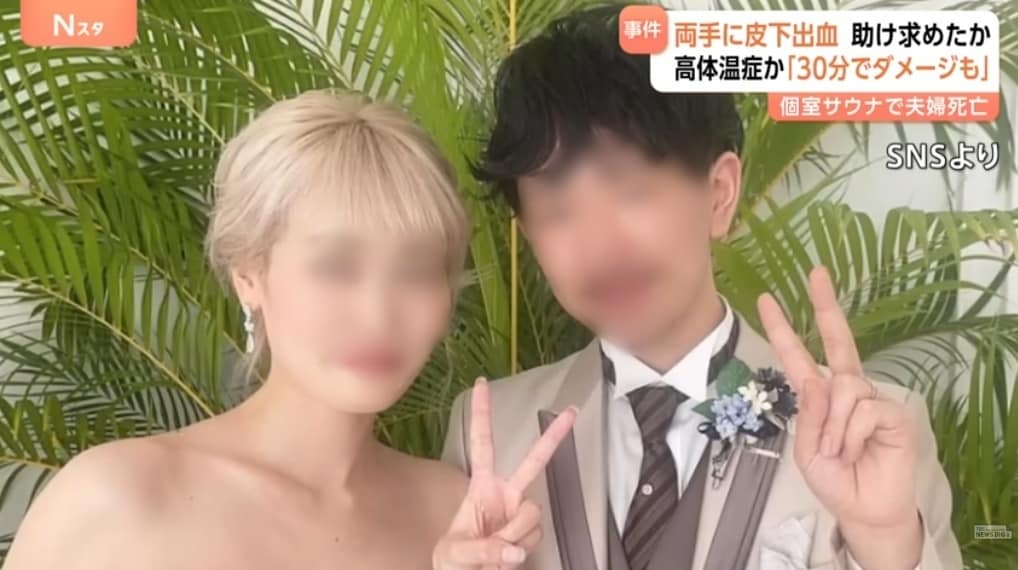 (TBS NEWS DIG 갈무리)