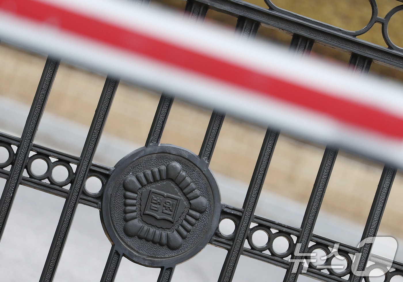 서울 서초구 대법원 모습. 2025.12.19 ⓒ 뉴스1 김민지 기자