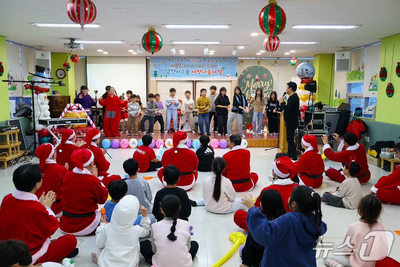 삼천리그룹 임직원들이 소외계층 아동·청소년과 ‘사랑나눔의 날’을 즐기고 있다.(삼천리그룹 제공)