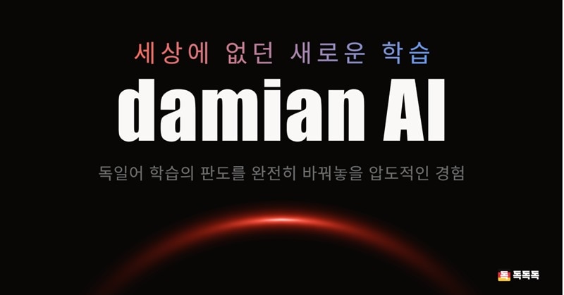 이미지=독독독 제공