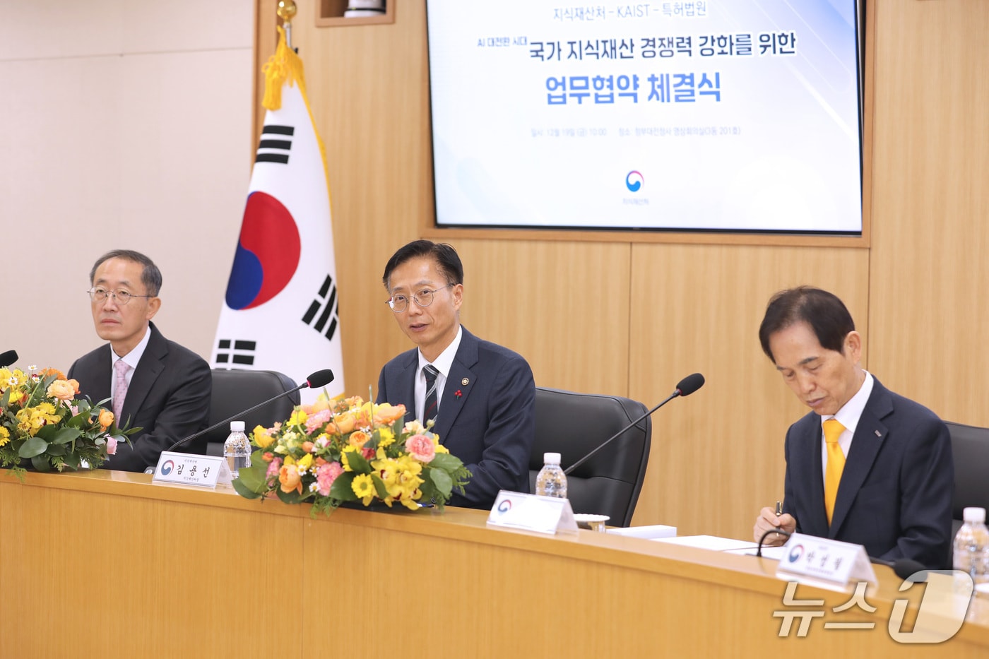 김용선 지식재산처장(가운데)이 ‘업무협약 체결식’에서 발언하고 있다. (지식재산처 제공.재판매 및 DB금지)/뉴스1