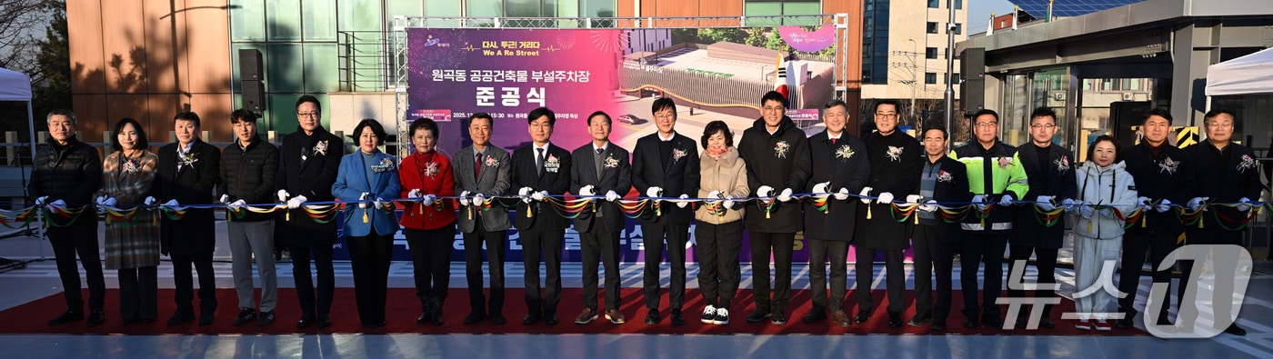 원곡동 부설주차장 준공식.(안산시 제공)