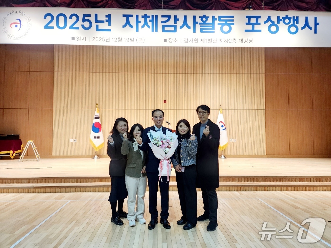 대전시교육청이 감사원이 실시한 '2025년 자체감사활동 심사' 교육자치단체 부문에서 최우수기관으로 선정돼 기관 표창을 수상했다.(대전교육청 제공) /뉴스1