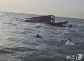 사고현장(인천해양경찰서 제공/뉴스1)