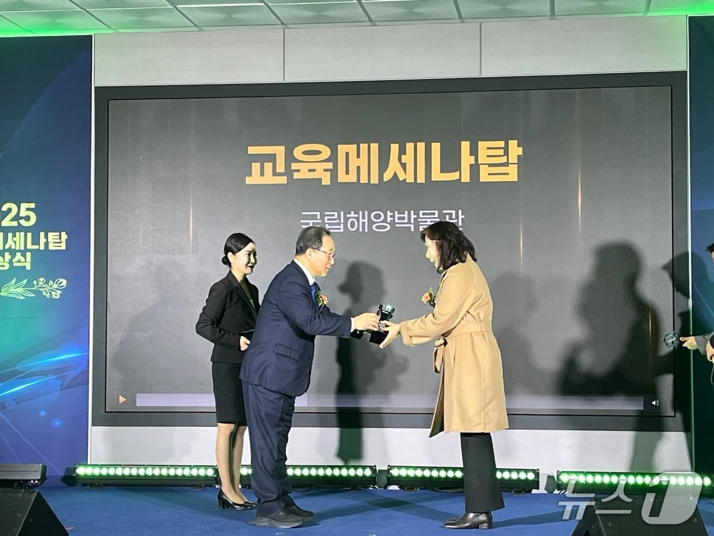 지난 18일 제18회 교육메세나탑 시상식에서 국립해양박물관이 상을 받는 모습 (박물관 제공. 재판매 및 DB금지)