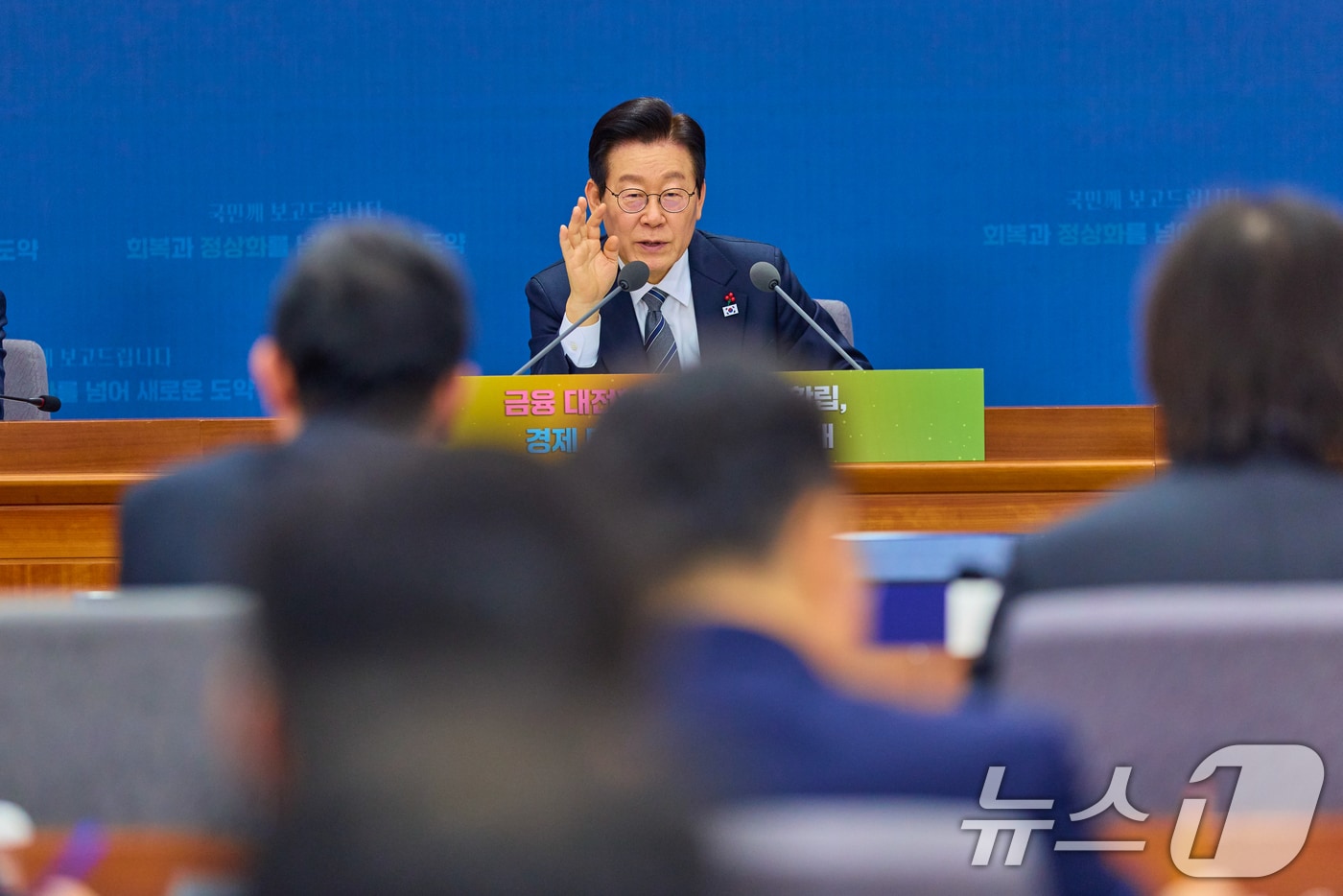 이재명 대통령이 19일 서울 종로구 정부서울청사 별관에서 열린 금융위원회·공정거래위원회 업무보고에서 발언하고 있다. (대통령실 제공. 재판매 및 DB 금지) 2025.12.19/뉴스1 ⓒ News1 허경 기자