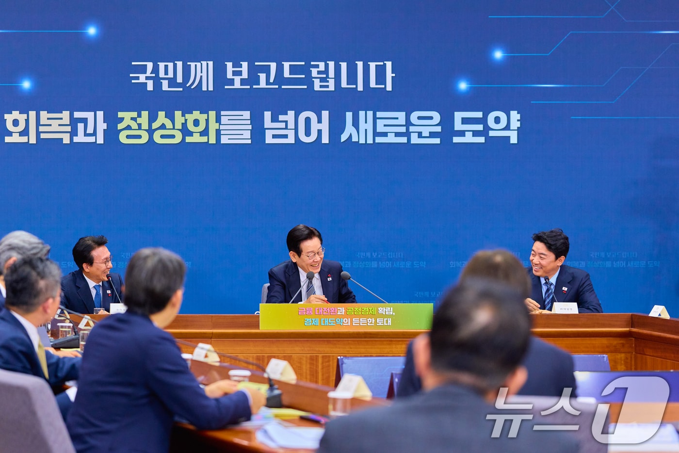 이재명 대통령이 지난 19일 서울 종로구 정부서울청사 별관에서 열린 금융위원회·공정거래위원회 업무보고에서 미소 짓고 있다. (대통령실 제공. 재판매 및 DB 금지) 2025.12.19/뉴스1 ⓒ News1 허경 기자