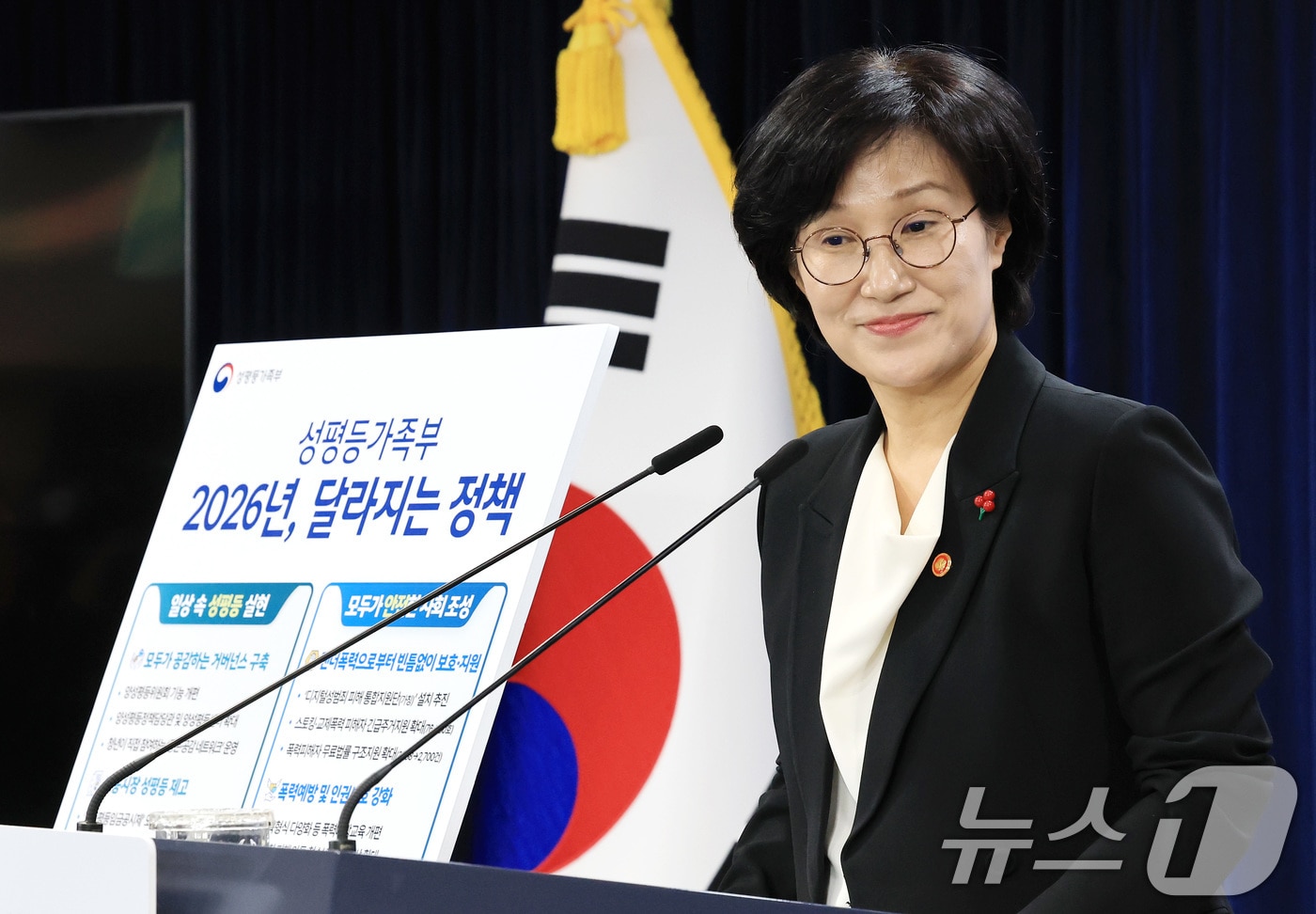 원민경 성평등가족부 장관이 19일 서울 종로구 정부서울청사에서 업무보고 사후 브리핑을 하고 있다. 2025.12.19/뉴스1 ⓒ News1 임세영 기자