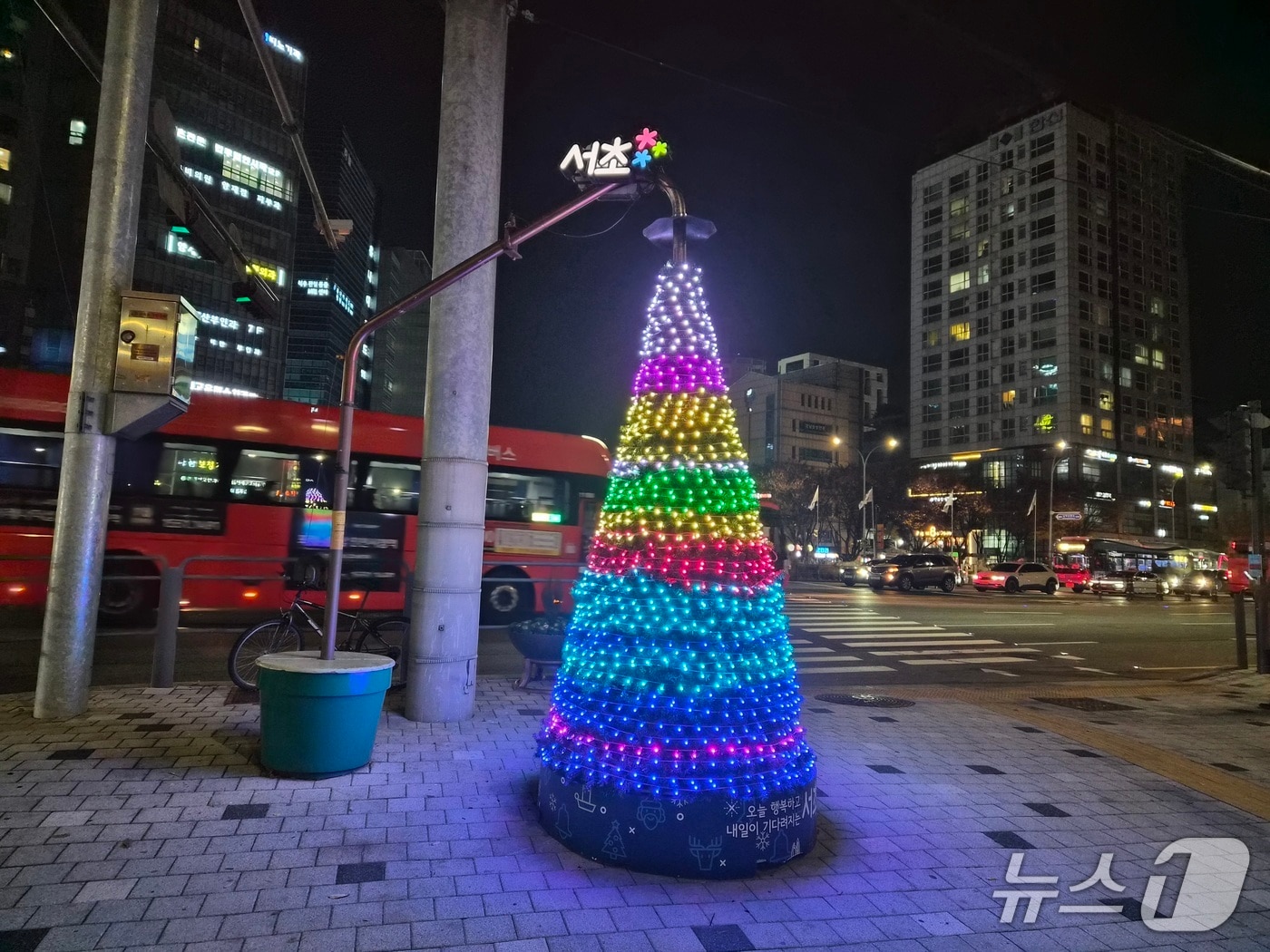 (서울 서초구 제공) 