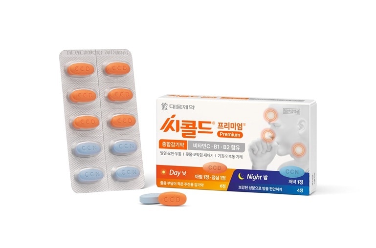 &#40;대웅제약 제공&#41;