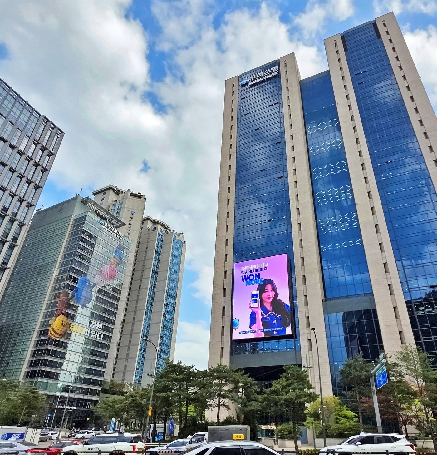 &#40;우리금융그룹 전경&#41;