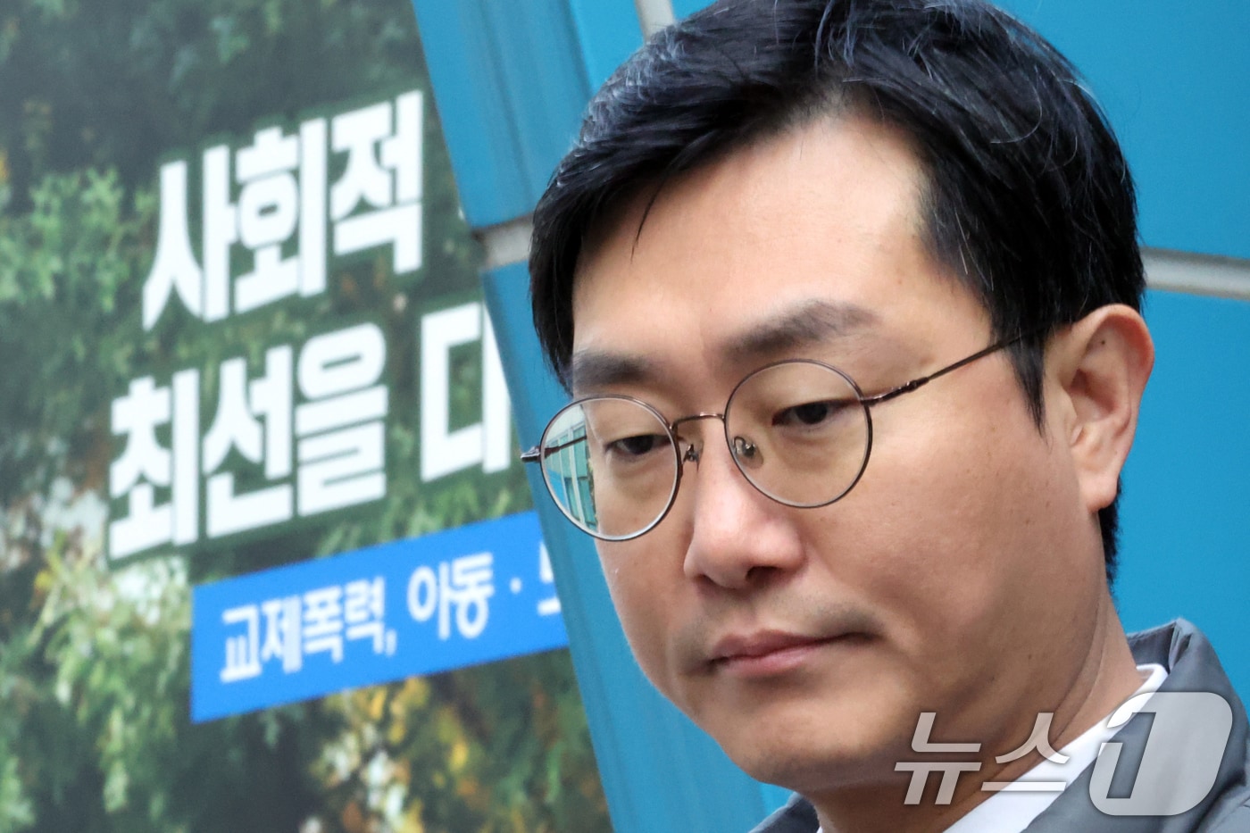 장경태 더불어민주당 의원이 2일 오전 서울 종로구 서울경찰청 민원실에서 자신을 성추행 의혹으로 고발한 고소인을 무고 및 폭행 등으로 고소·고발 후 생각에 잠겨 있다. 2025.12.2/뉴스1 ⓒ News1 황기선 기자