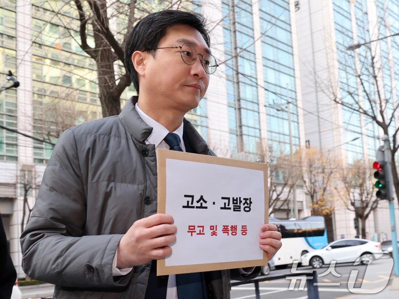 지난해 12월 2일 장경태 더불어민주당 의원이  자신을 성추행 의혹으로 고발한 고소인을 무고 및 폭행 등으로 고소·고발을 위해 서울 종로구 서울경찰청 민원실에 들어가는 모습. 2025.12.2/뉴스1 ⓒ News1 황기선 기자